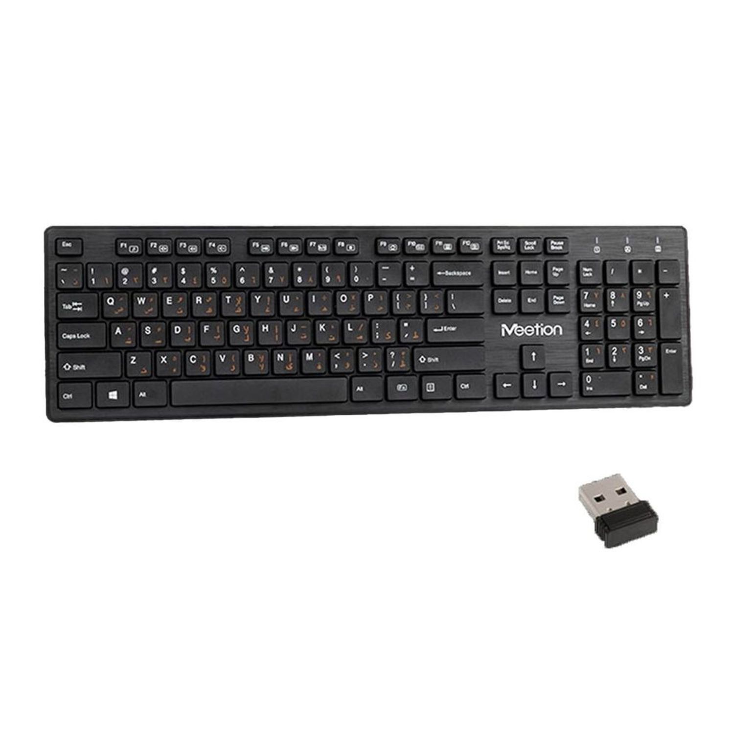 Ahorre a lo grande en el teclado ergonómico inalámbrico Meetion