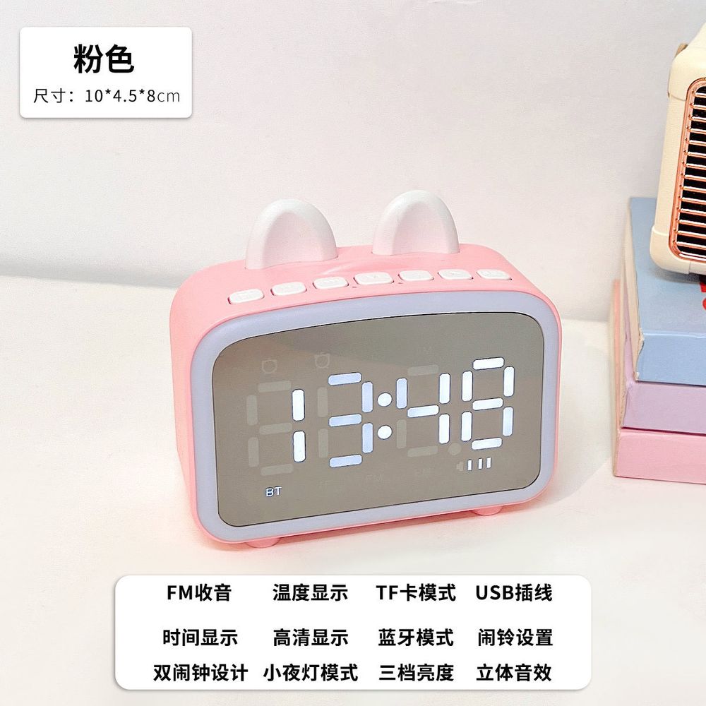 Reloj Despertador Animalitos - Comprar en Tienda Wow