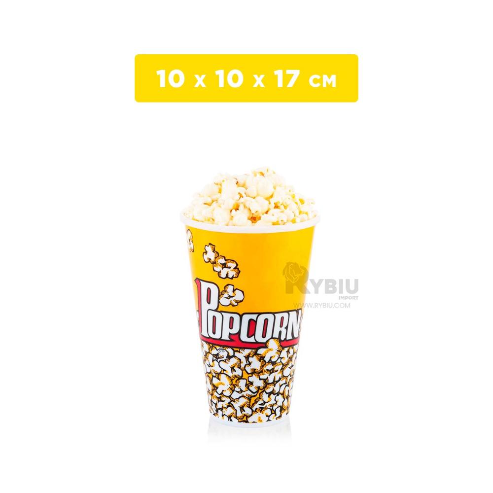 Tazon Funcional en 7x17cm Amarillo Y+Banderitas Adhesivas