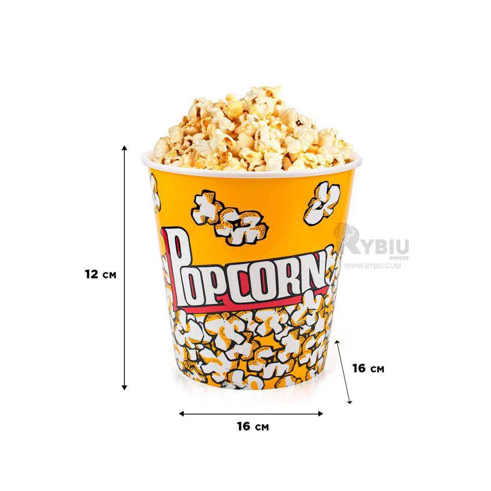 Tazon para Canchita de 12x12cm en Amarillo Y+Ligas de Regalo