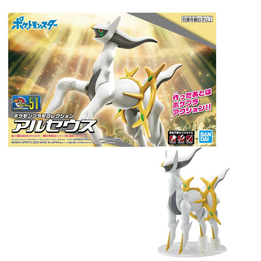 Bandai Spirits Model Kit Pokemon Arceus BANDAI-008