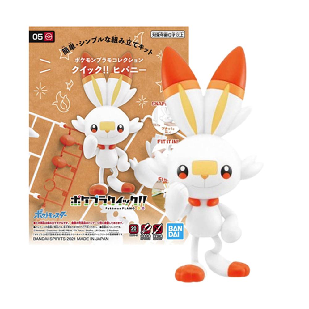 Bandai Spirits Model Kit Pokemon Scorbunny SCOR-939