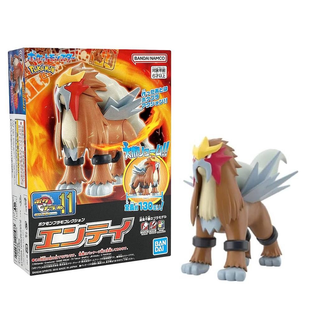 Bandai Spirits Model Kit Pokemon Entei BANDAI-002