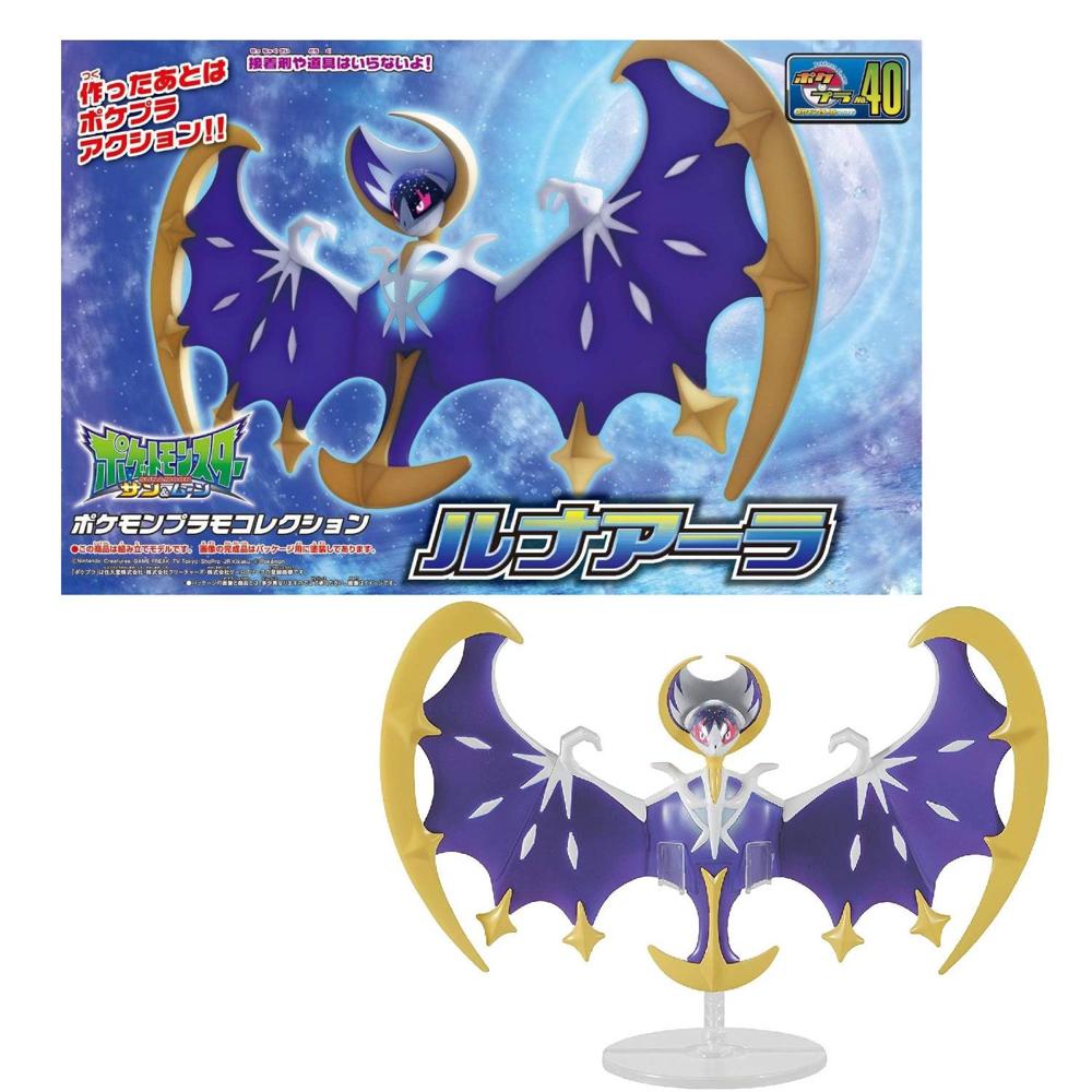 Bandai Spirits Model Kit Pokémon Lunala BANDAI-007