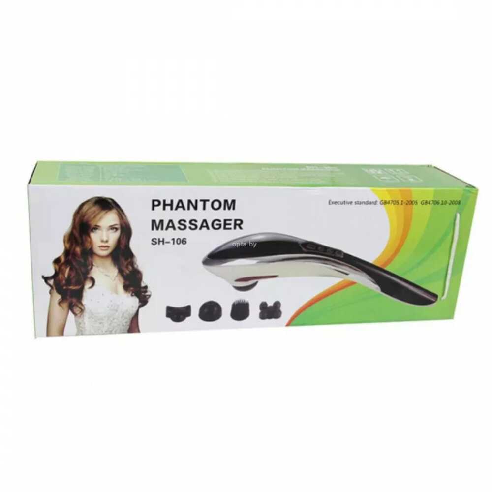 Masajeador Corporal Direccional Phantom Massager