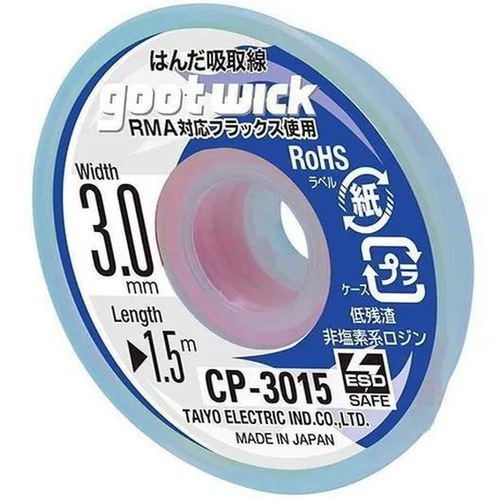 Malla Para Desoldar Goot 30mm X 15m CP-3015 Incoloro