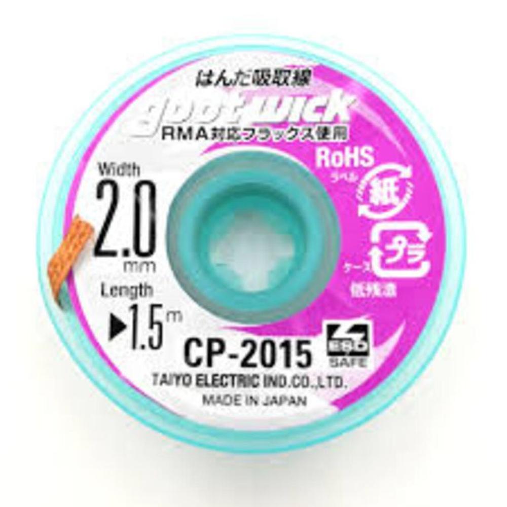 Malla Para Desoldar 2mm x 15m CP-2015 Incoloro