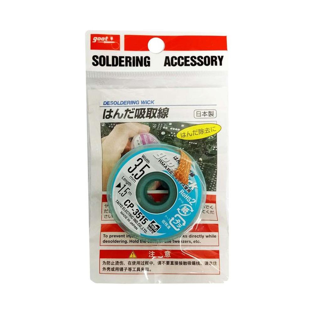 Malla Desoldadora Goot 35 Mm X 15 M CP-3515 Incoloro