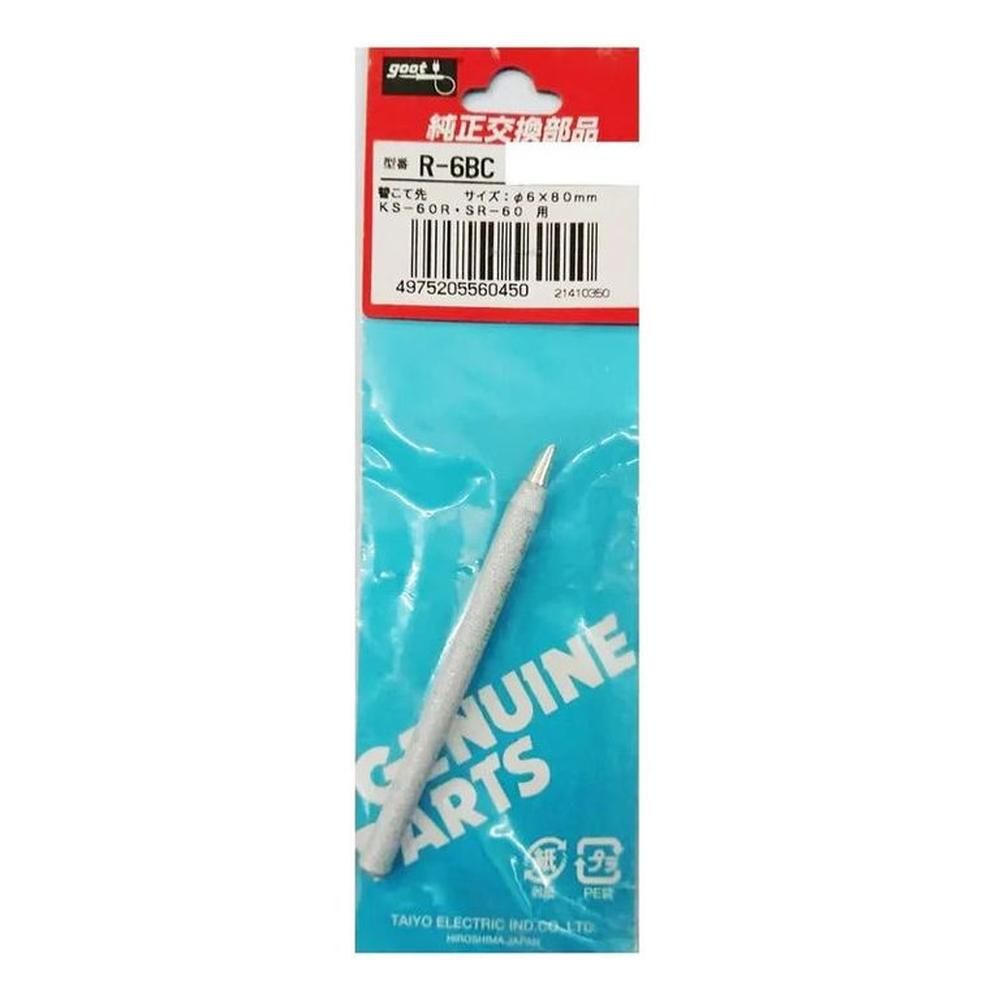 Punta Para Cautin Goot De 60w repuesto R-6BC Gris