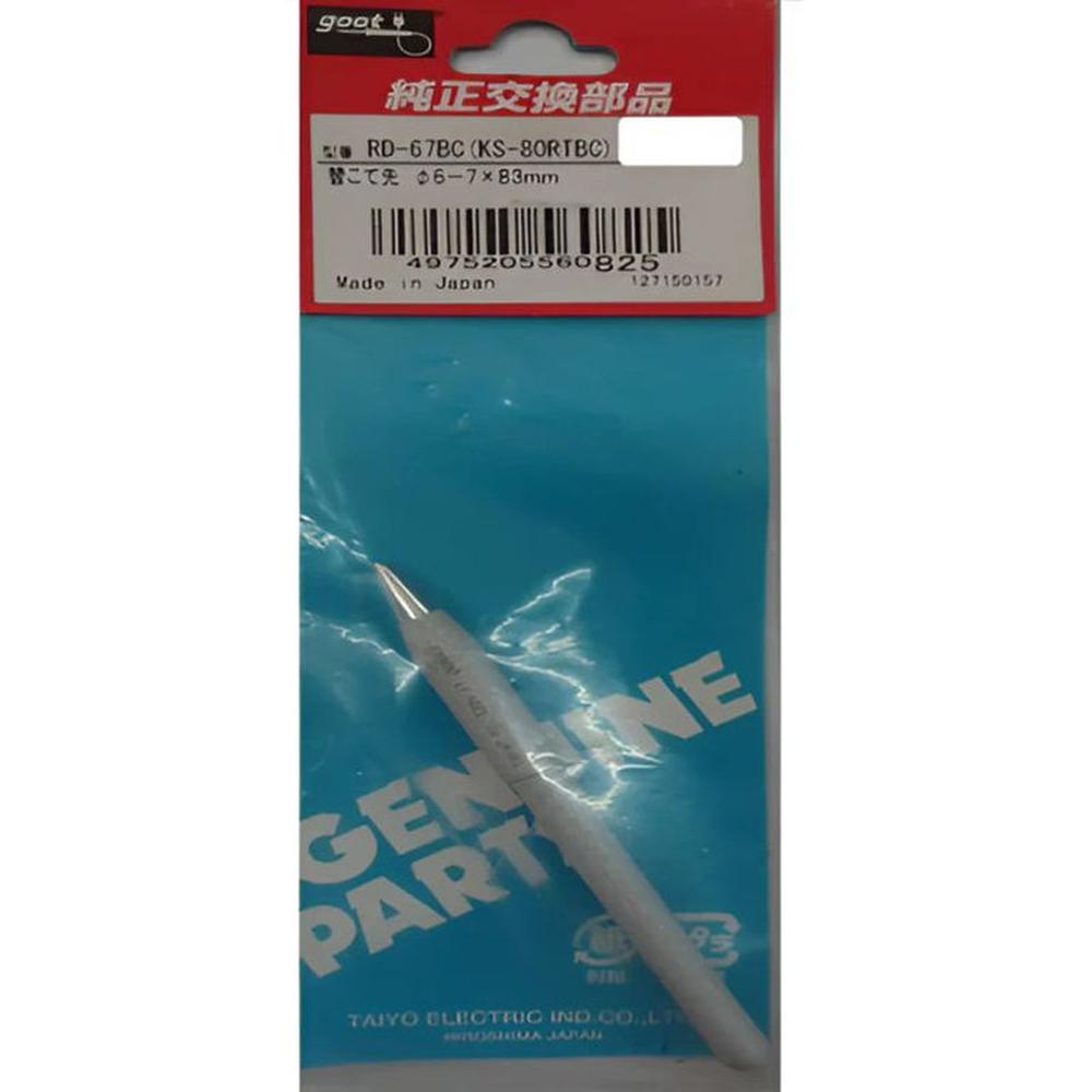 Punta Para Cautin Goot De 80w repuesto RD-67BC Gris