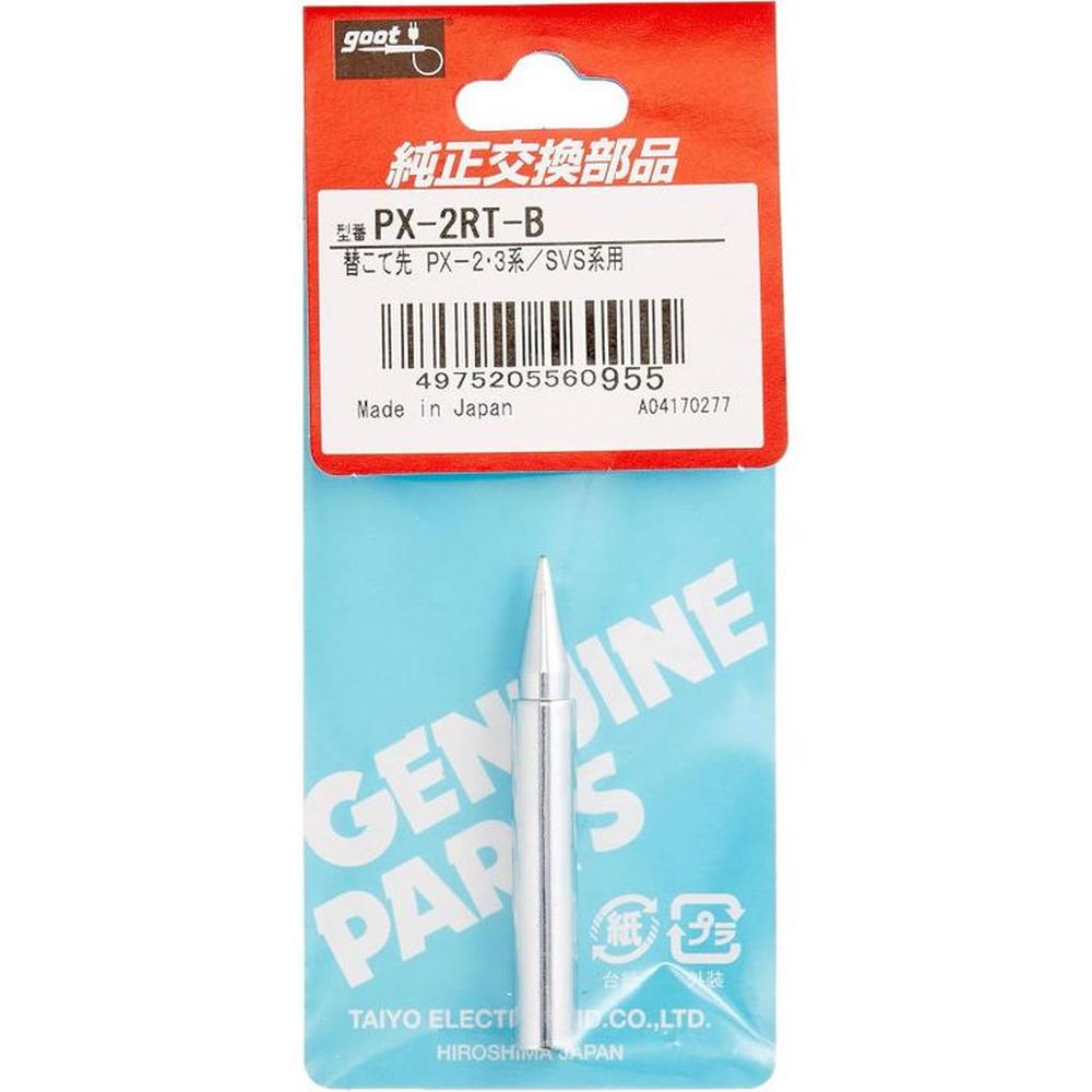 Punta Goot de repuesto PX-2RT-B Gris
