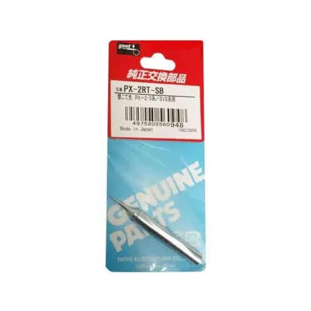 Punta Goot de repuesto PX-2RT-SB Gris