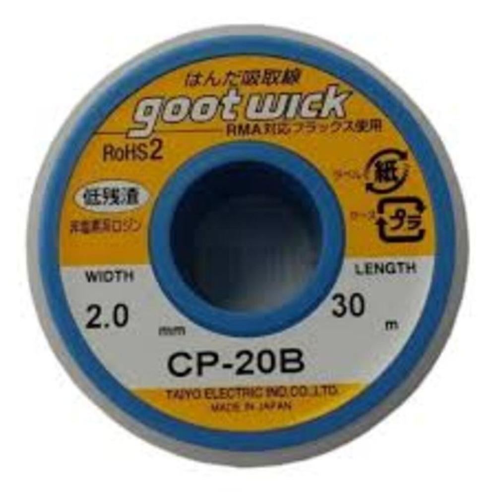 Malla Para Desoldar Goot De 20mm X 30 Metros CP-20B Incoloro