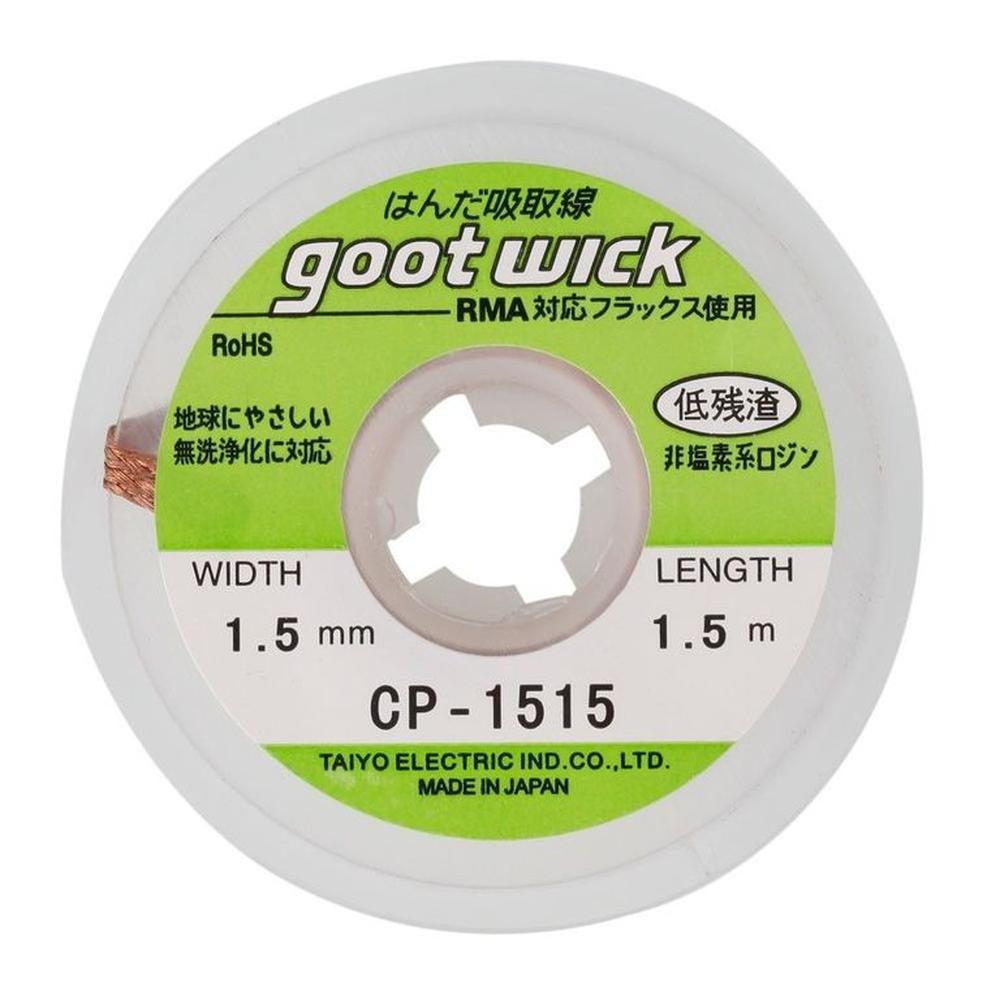 Malla Para Desoldar Goot De 15mm X 15m CP-1515 Incoloro
