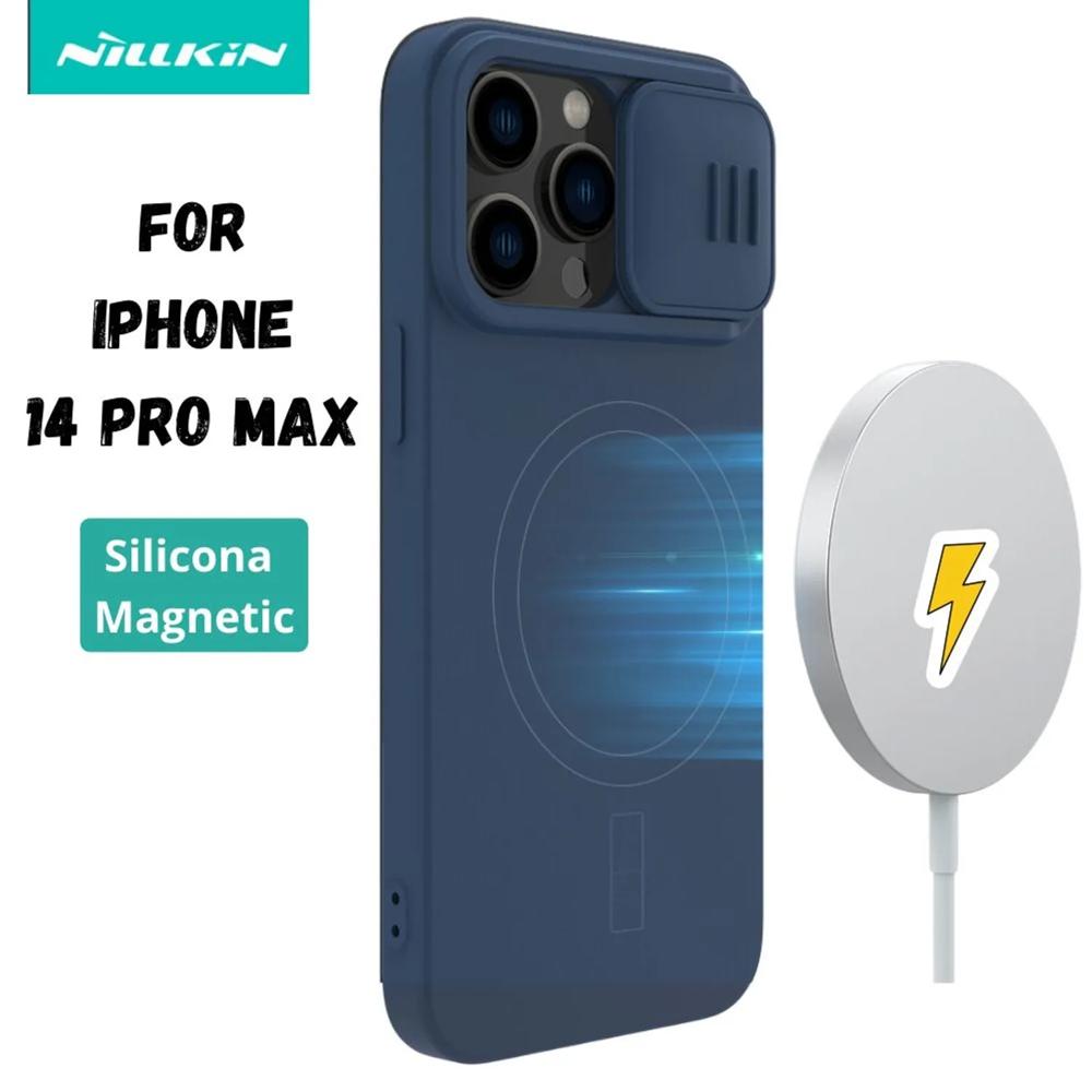Case Nillkin Silicone Blue - iPhone 14 Pro Max MagSafe