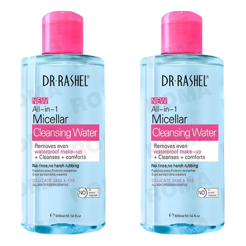 PACK 2 AGUA MICELAR LIMPIADOR BLUE 300ML DR RASHEL