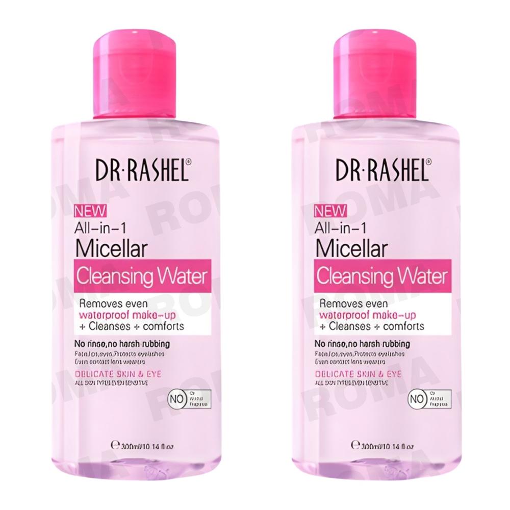 PACK 2 AGUA MICELAR LIMPIADOR ROSA 300ML DR RASHEL