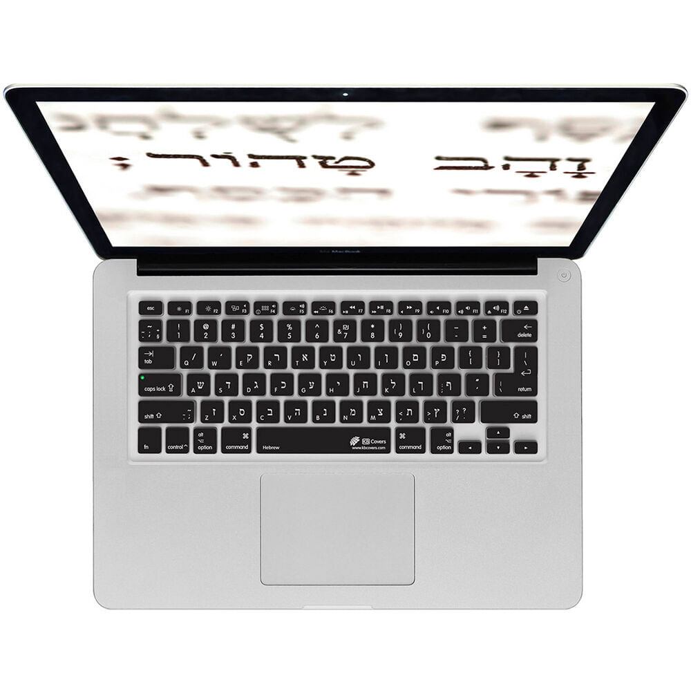 Cubierta de Teclado Hebreo KB Covers para MacBook Air 13 Cubierta de Teclado Hebreo KB Covers para MacBook Air 13