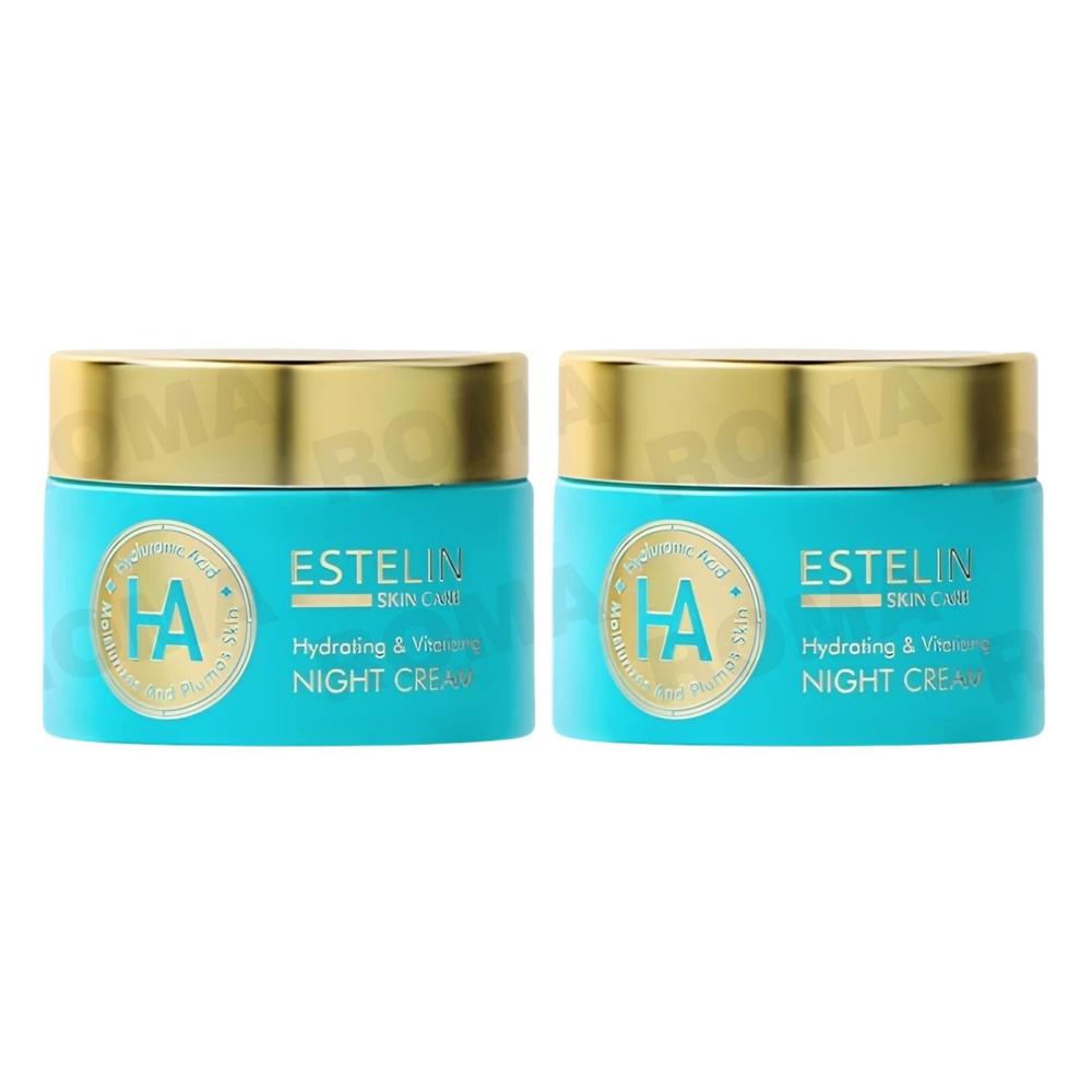 PACK 2 CREMA DE NOCHE ÁCIDO HIALURÓNICO 50G ESTELIN