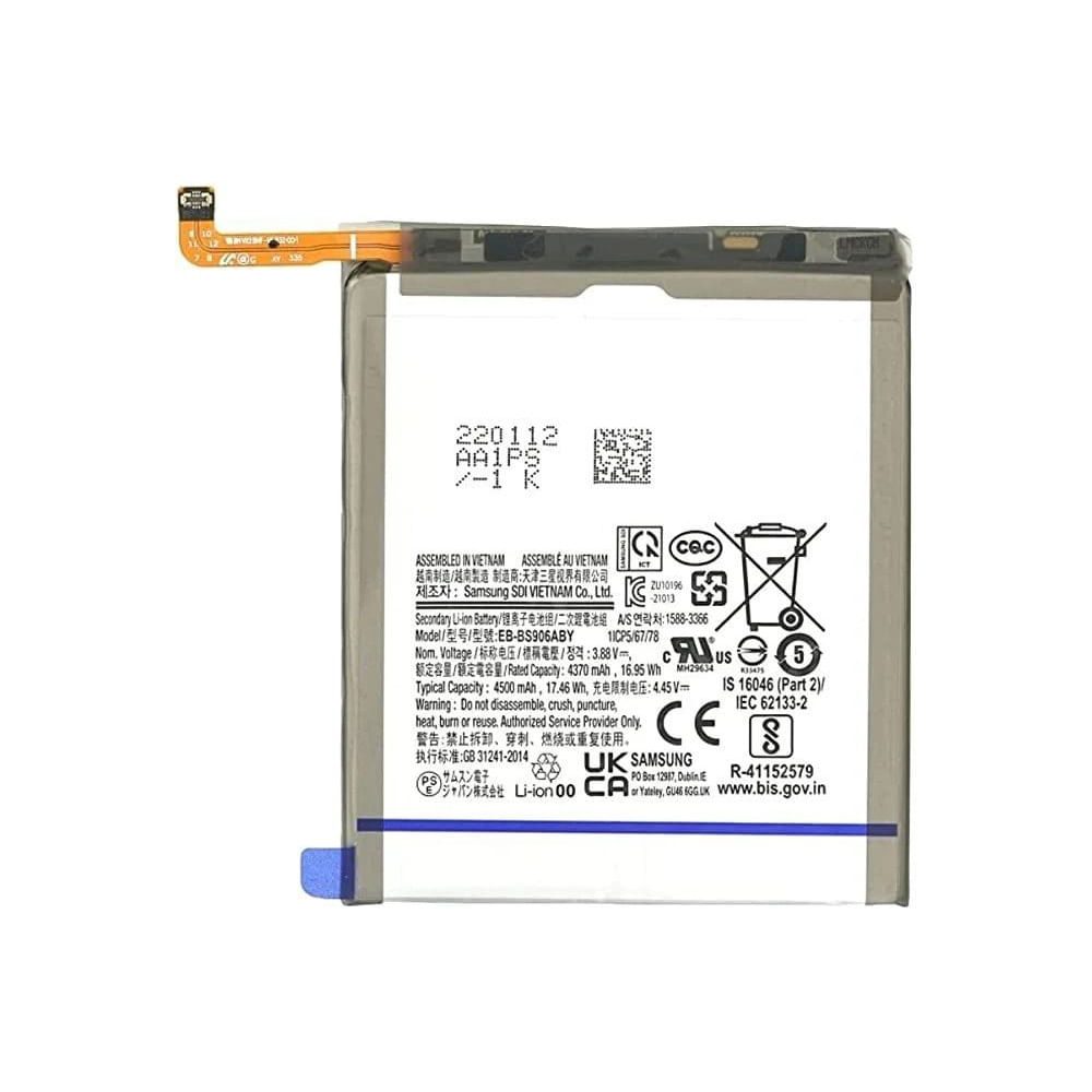 BATERIA SAMSUNG S22 PLUS TORIGINAL-SM NUEVO
