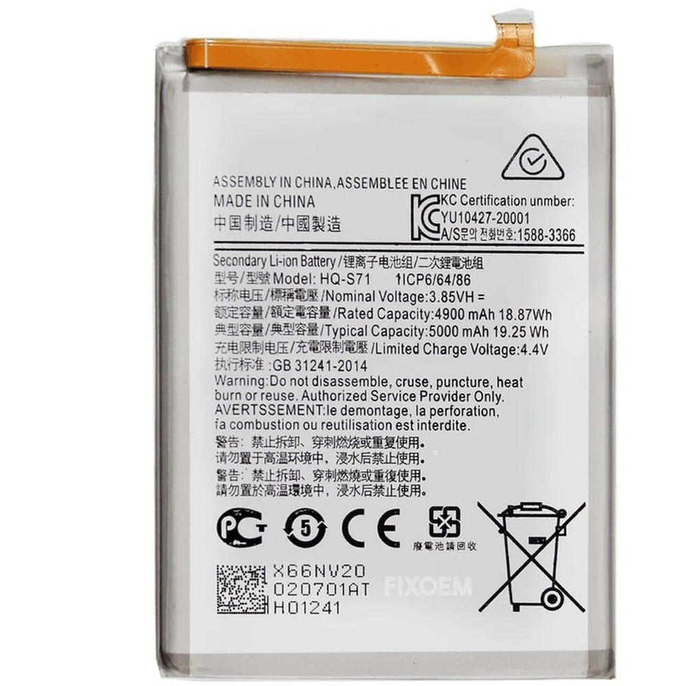 BATERIA SAMSUNG M11 TORIGINAL-SM NUEVO