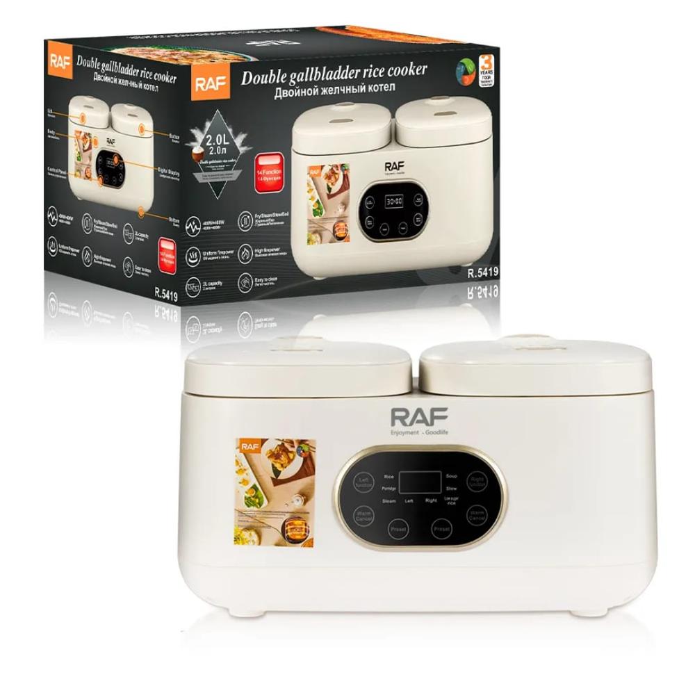 OLLA ARROCERA DOBLE MULTIFUNCIONAL 4L RAF R.5419