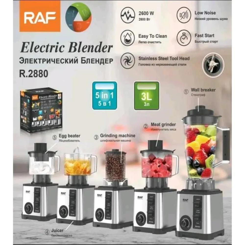 Super Licuadora 5 en 1 Multifuncion RAFF 2600 Whatts