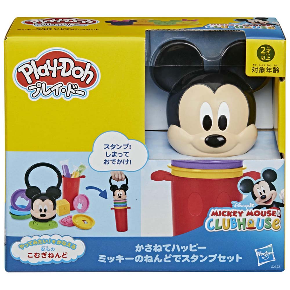Playset PLAY-DOH Disney Jr Happy Stackable