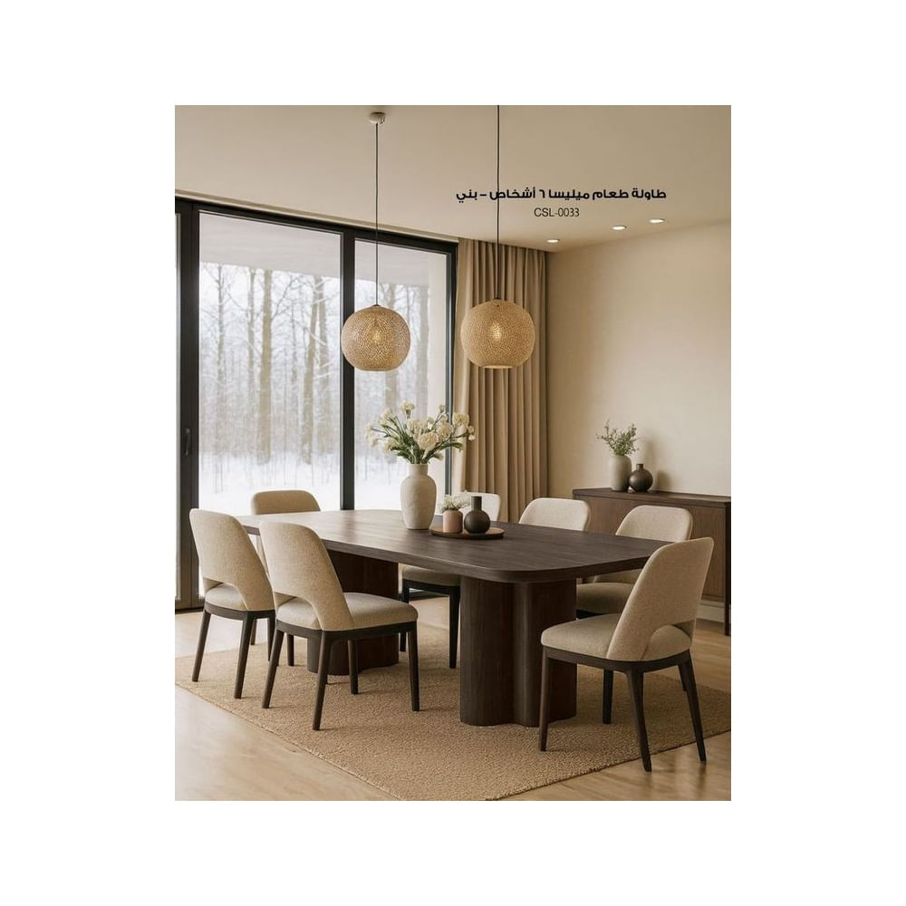 JUEGO DE COMEDOR 6 SILLAS VELMOR BEIGE