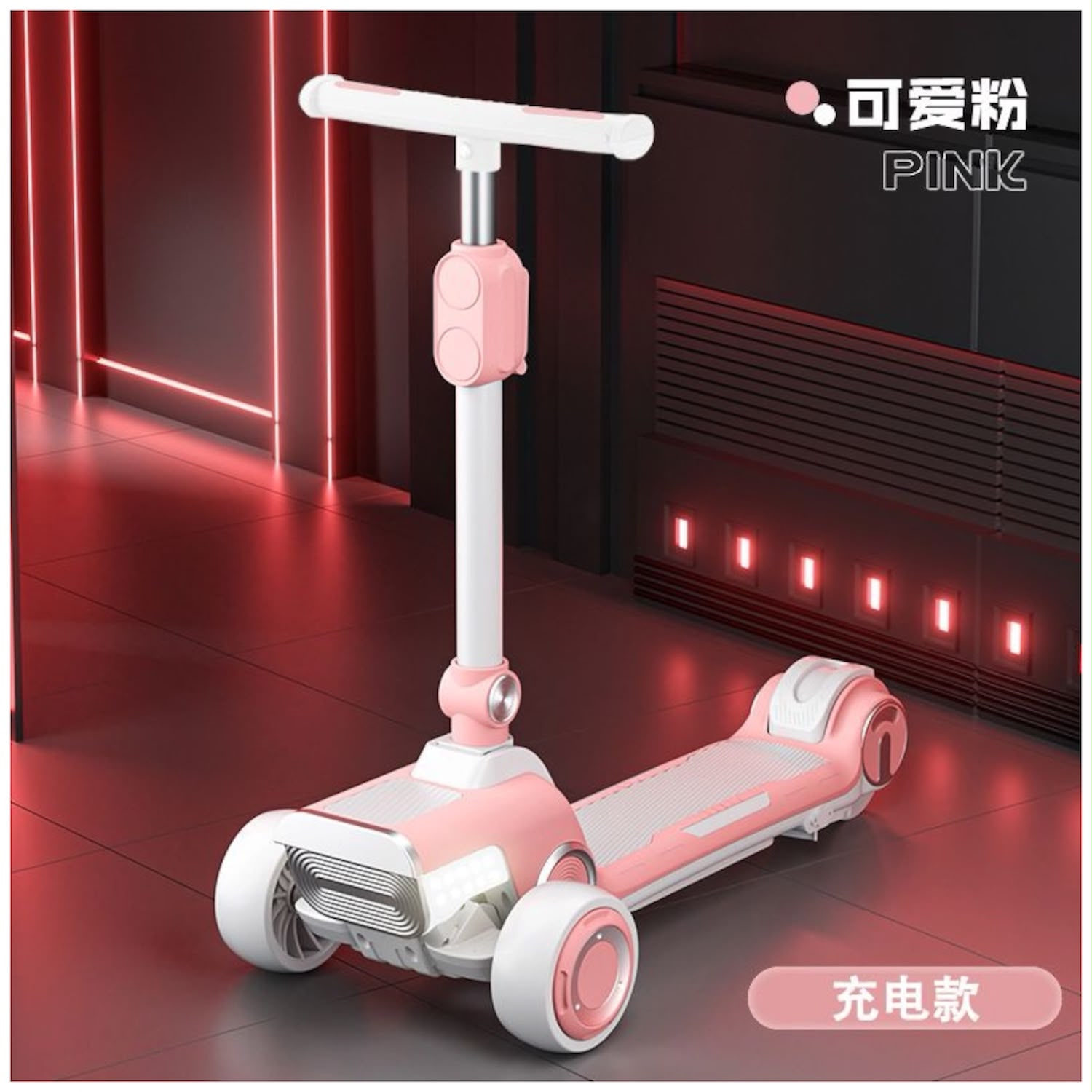 Scooter Eléctrico Infantil con Asistencia por Impulso - Luces LED y Músical
