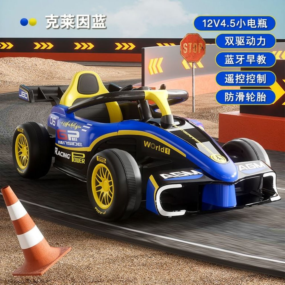 CARRO F1 A BATERÍA PARA NIÑOS CON LUCES Y CONTROL REMOTO - COLOR ALEATORIO