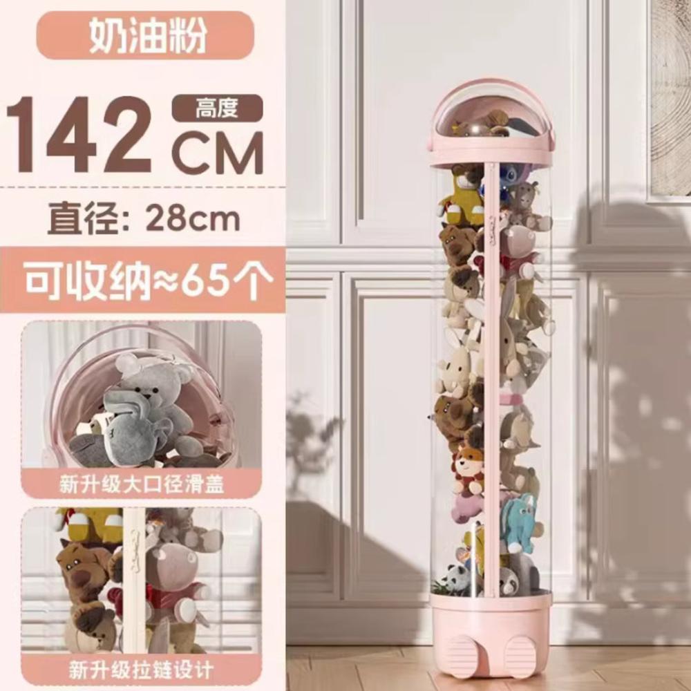 Organizador Peluches Moderno Almacenamiento Niños Estante Exhibidor Torre Decorativa
