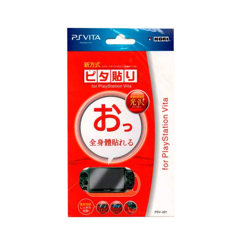 Lamina Completa 1-2 Playstation Vita