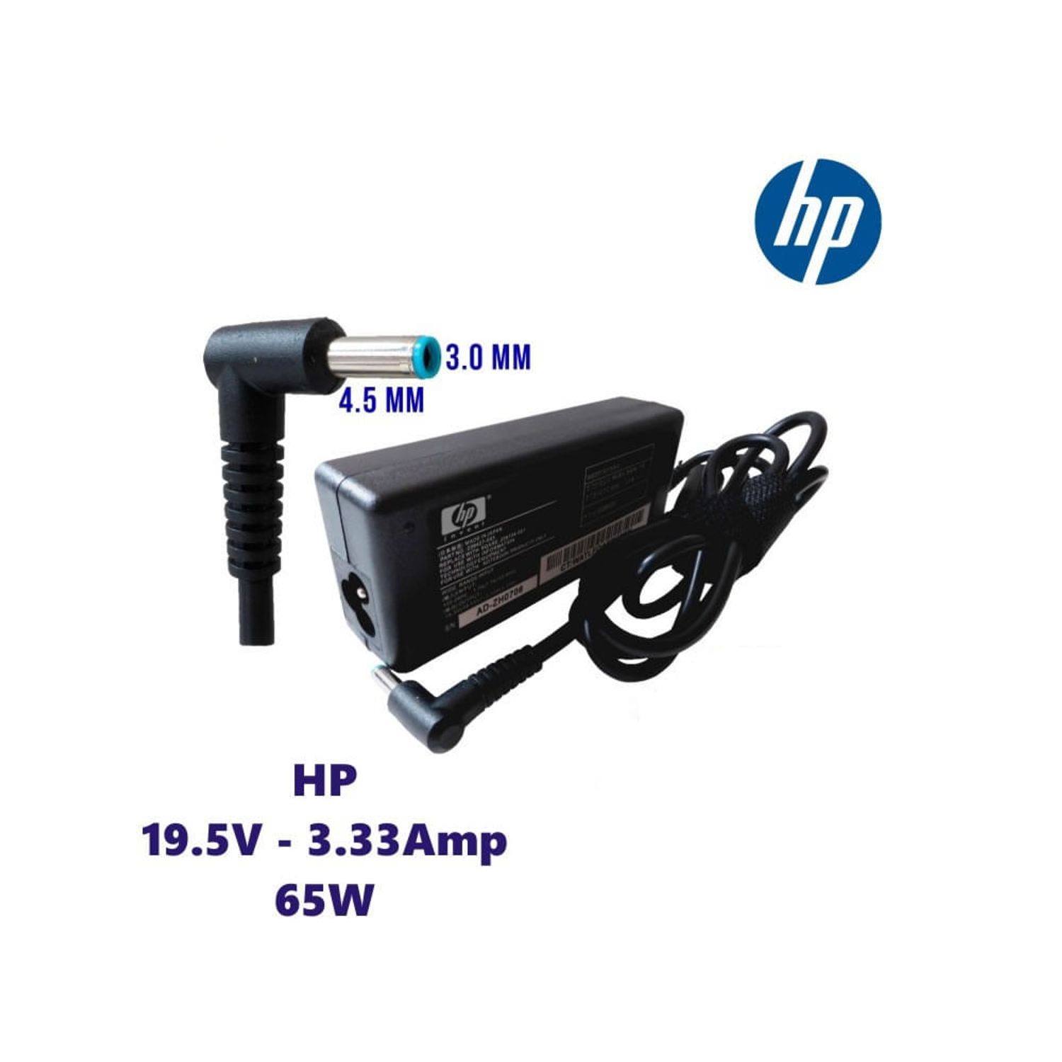 CARGADOR HP 19.5V – 3.33A (PUNTA CELESTE) – 65W – Tecnosal Sv